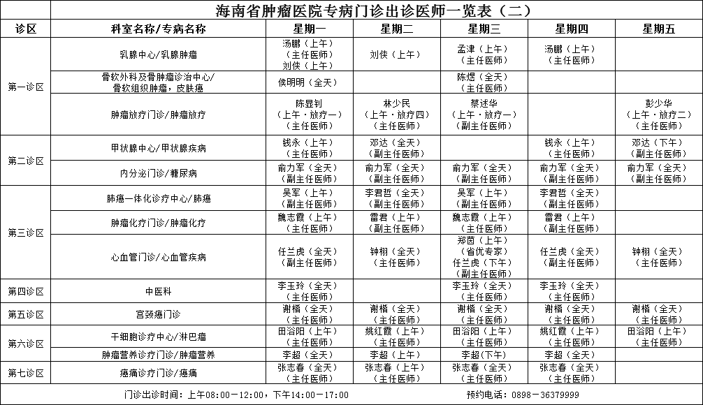 微信圖片_20201116090314.png