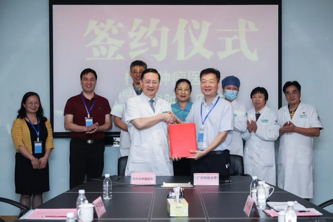 簽訂“腫瘤?？漆t(yī)療聯(lián)合體跨區(qū)域合作協(xié)議”.jpg