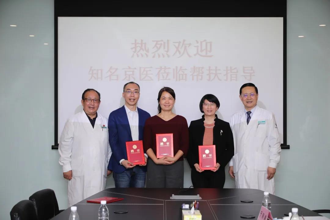 “這下子我放心了” ——“知名京醫(yī)海南行”我院活動側(cè)記8.jpg