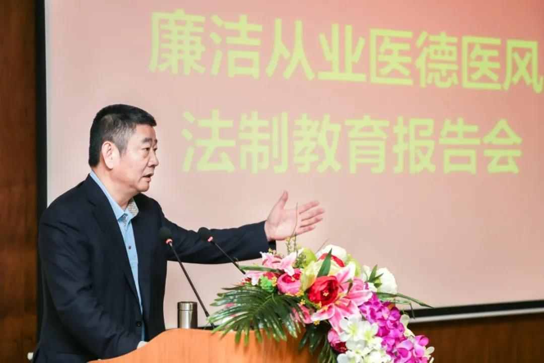 我院開展“廉潔從業(yè) 醫(yī)德醫(yī)風(fēng)”法制教育報告會5.jpg