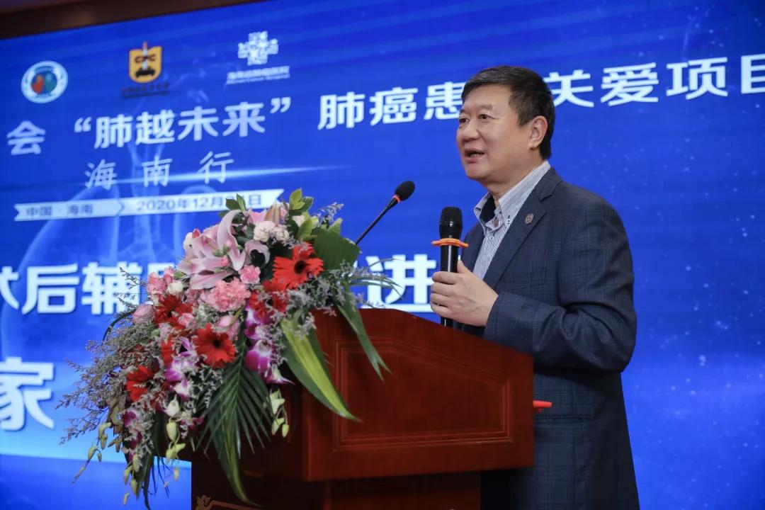 “肺越未來”肺癌患者關(guān)愛項(xiàng)目落地海南  7.jpg