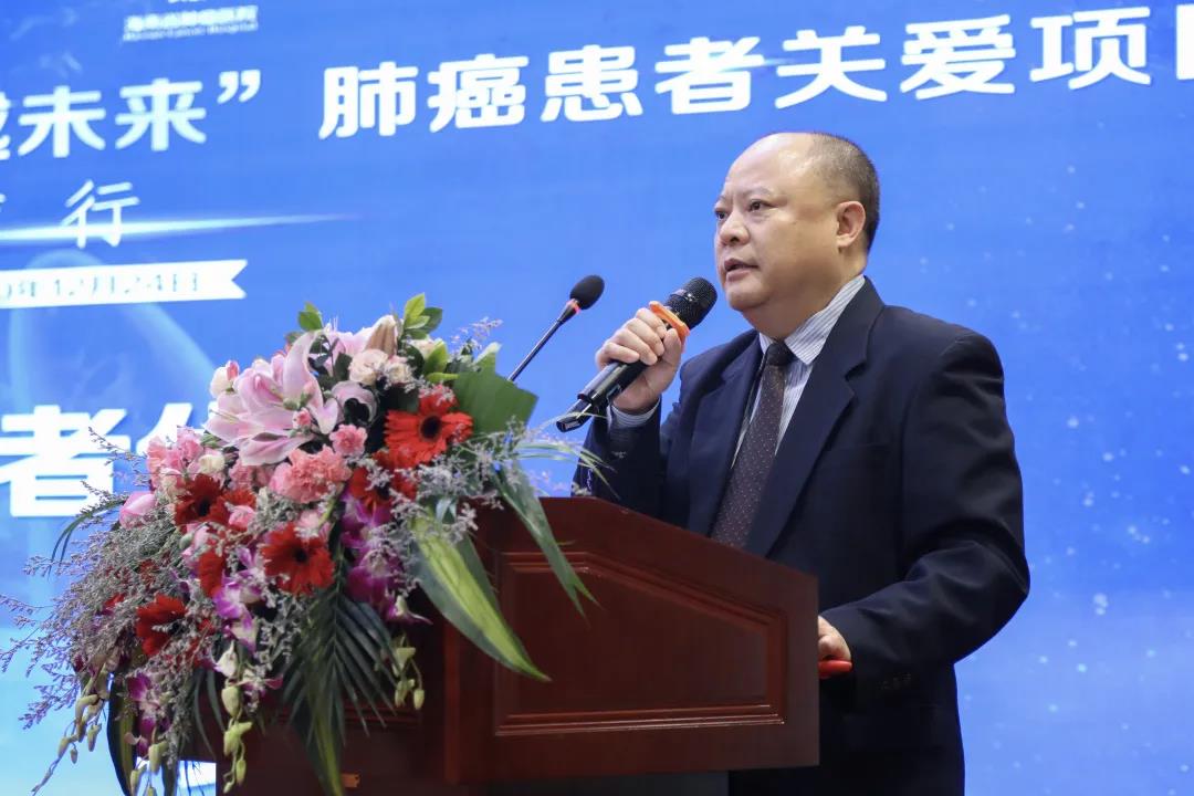 “肺越未來”肺癌患者關(guān)愛項(xiàng)目落地海南  10.jpg