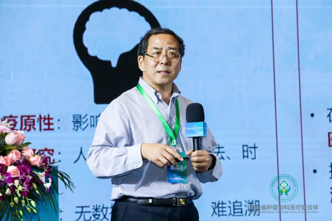 海南省腫瘤?？漆t(yī)聯(lián)體成立3周年研討交流會(huì)在?？谂e行8.jpg