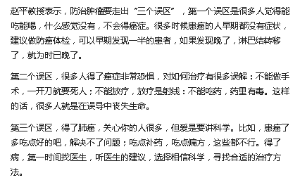 《今日頭條》：海南癌癥發(fā)病率269 10萬 這兩大致病因素你需要警惕3.png