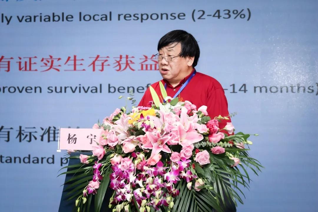 國(guó)內(nèi)外專家齊聚?？?共話腫瘤介入治療前沿技術(shù)6.jpg