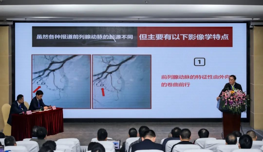 國(guó)內(nèi)外專家齊聚?？?共話腫瘤介入治療前沿技術(shù)1.jpg