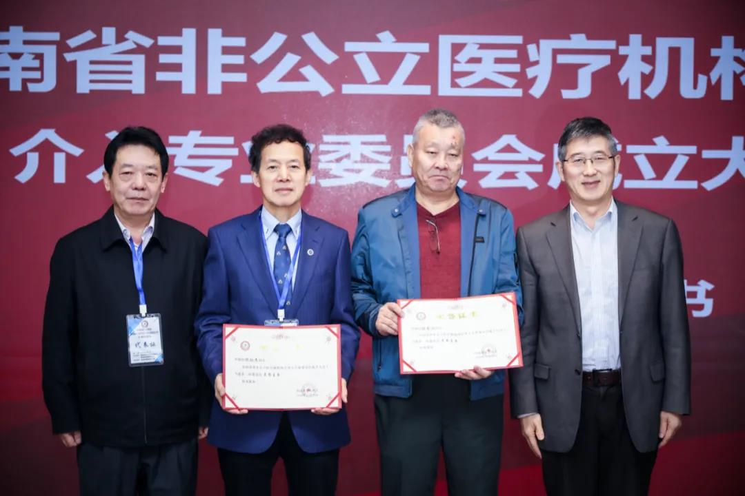 國(guó)內(nèi)外專家齊聚海口 共話腫瘤介入治療前沿技術(shù)9.jpg