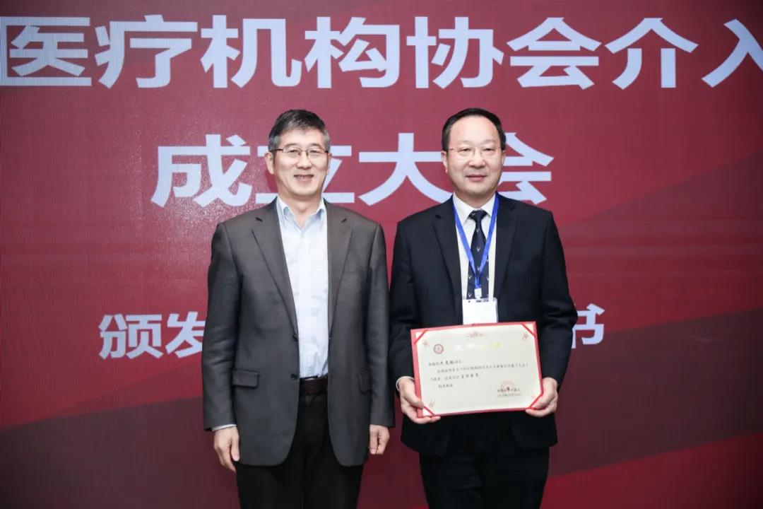 國(guó)內(nèi)外專家齊聚?？?共話腫瘤介入治療前沿技術(shù)10.jpg