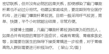 《健康海南》：海南省腫瘤醫(yī)院專家：用公筷公勺 打好健康保“胃”戰(zhàn)3.png