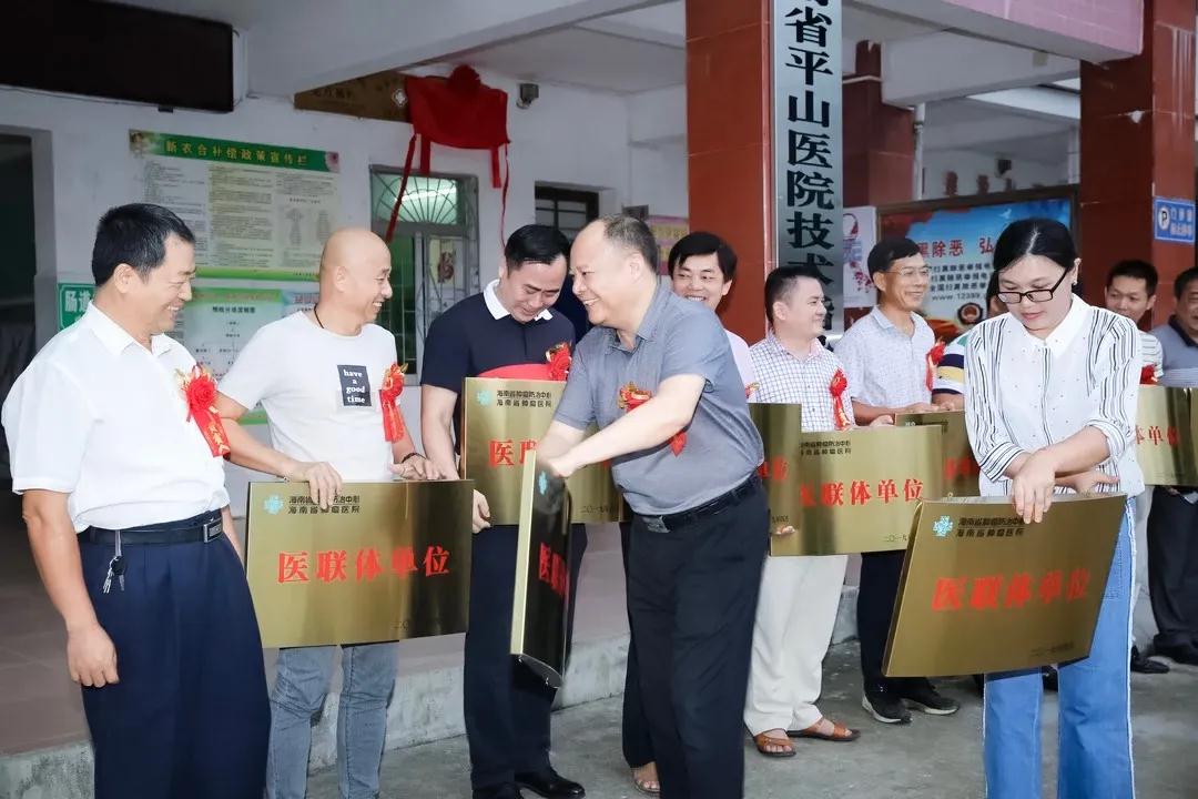 為腫瘤?？漆t(yī)聯(lián)體成員單位授牌.jpg