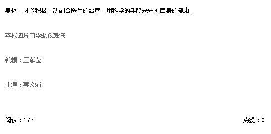 《海廣網(wǎng)》：日常生活中如何養(yǎng)腎護(hù)腎、預(yù)防腎臟疾病？專(zhuān)家為你解讀5.png
