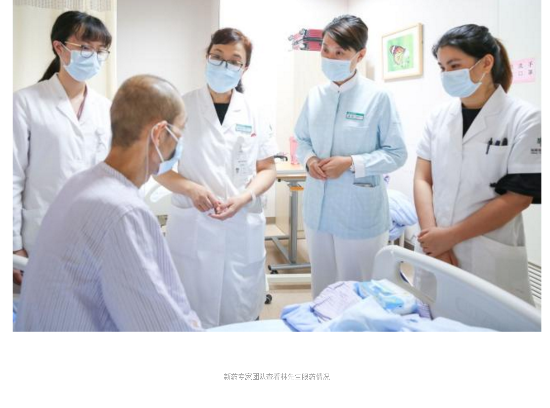《海廣網》：全球首款多發(fā)性骨髓瘤治療新藥引進博鰲樂城 國內首例用藥患者獲準“帶藥離園”2.png