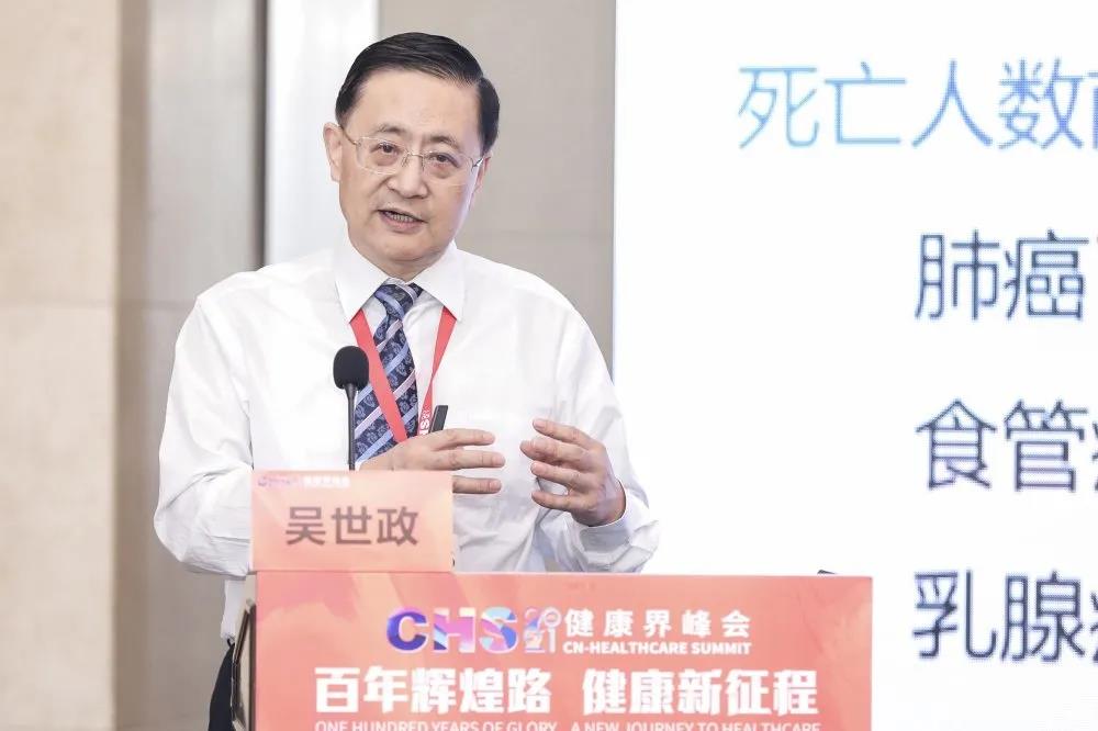 吳世政院長(zhǎng)發(fā)表主題演講.jpg