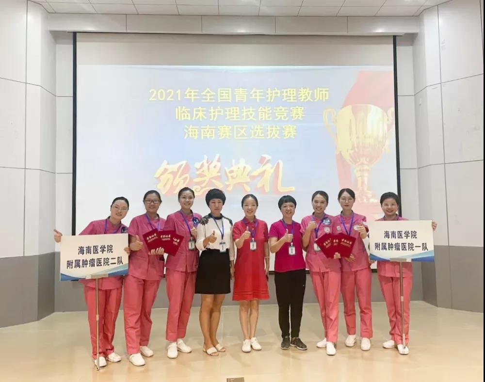 海南省腫瘤醫(yī)院參賽護(hù)理團(tuán)隊(duì).jpg