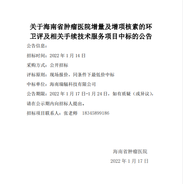 微信截圖_20220117100807.png