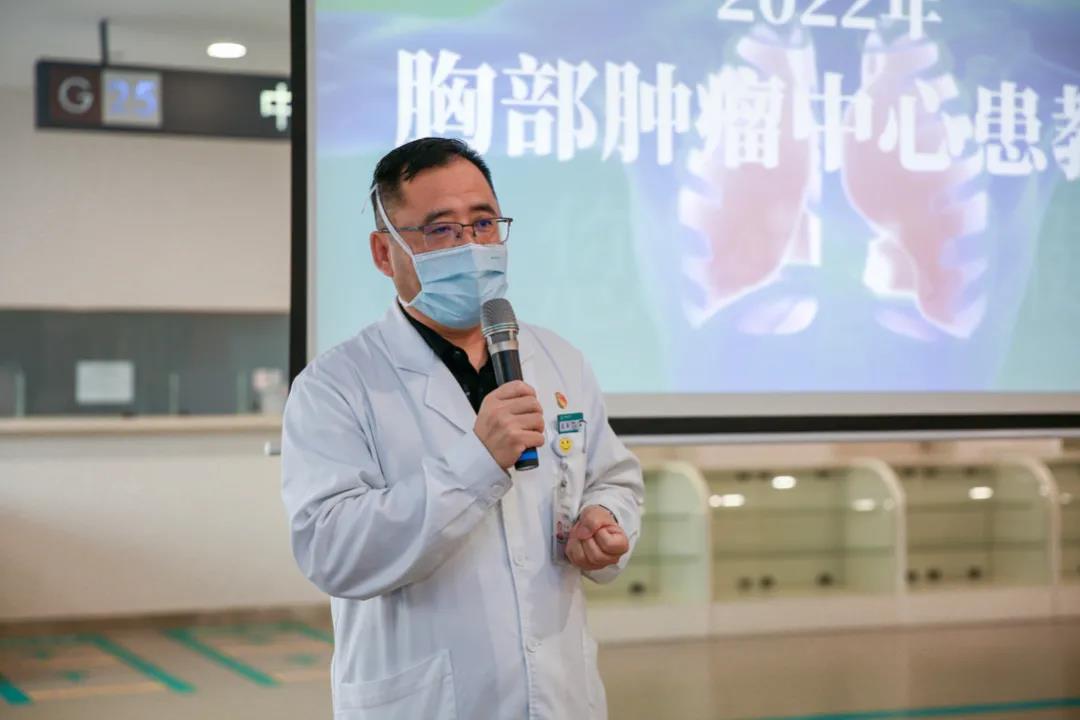 海南省腫瘤醫(yī)院胸部腫瘤中心組織“世界癌癥日”患教活動5.jpg
