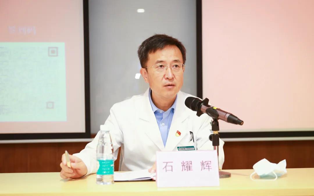 海南省腫瘤醫(yī)院黨委書記、執(zhí)行院長石耀輝講話.jpg