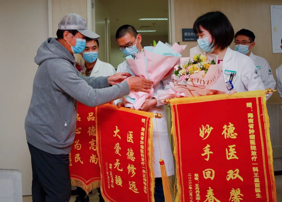 患者及家屬為放療科一病區(qū)團隊送去鮮花和錦旗.jpg