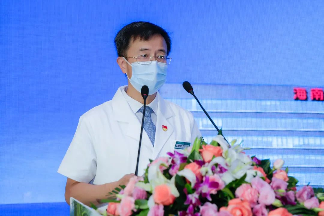 海南省腫瘤防治中心主任、海南省腫瘤醫(yī)院黨委書(shū)記、執(zhí)行院長(zhǎng)石耀輝致辭.jpg