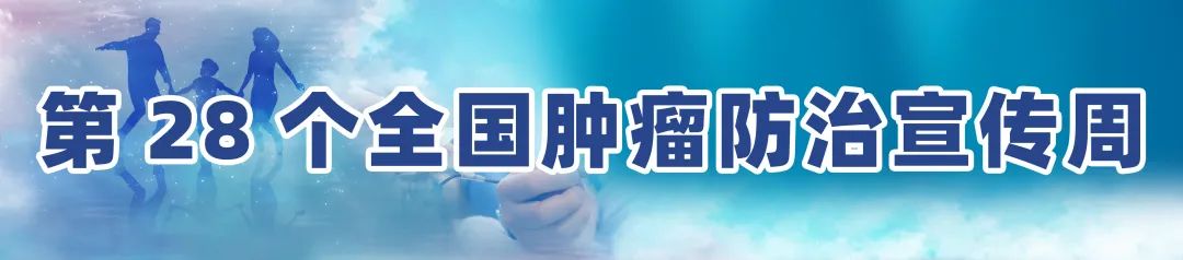【癌癥防治 早早行動(dòng)】如何阻止脂肪肝進(jìn)展成肝癌？.jpg