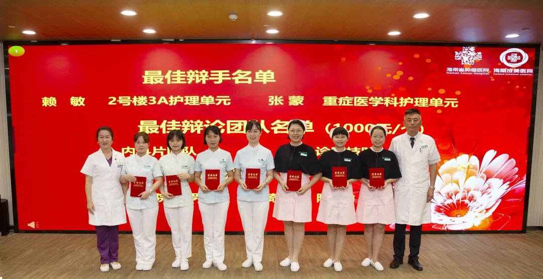 最佳辯手獎(jiǎng)、最佳辯論團(tuán)隊(duì)獎(jiǎng)、最佳愛院獎(jiǎng).jpg