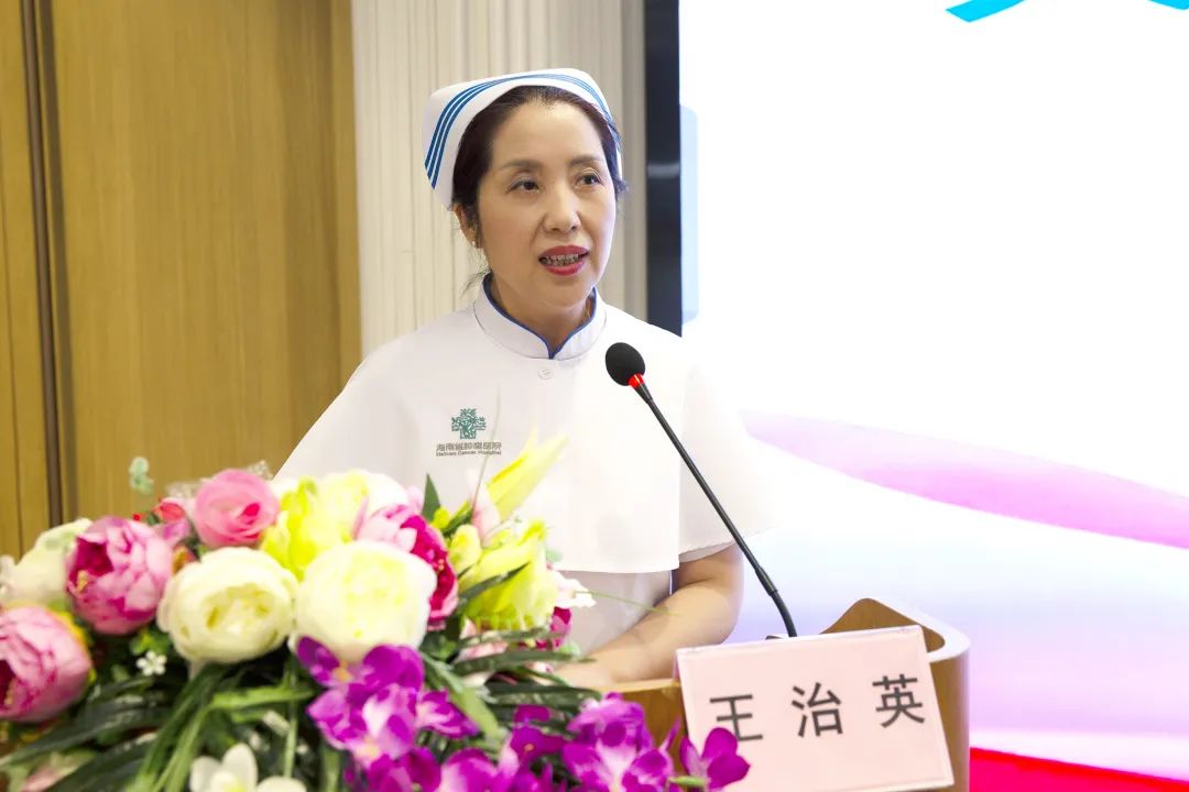 王治英副院長主持大會(huì).jpg