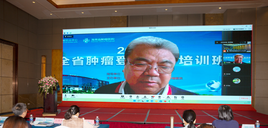 張思維教授線上培訓(xùn).png