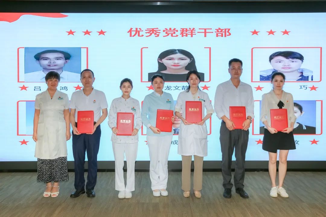 海南第一投資集團(tuán)“七一”表彰大會(huì)暨學(xué)習(xí)省第八次黨代會(huì)精神講座在我院召開6.jpg
