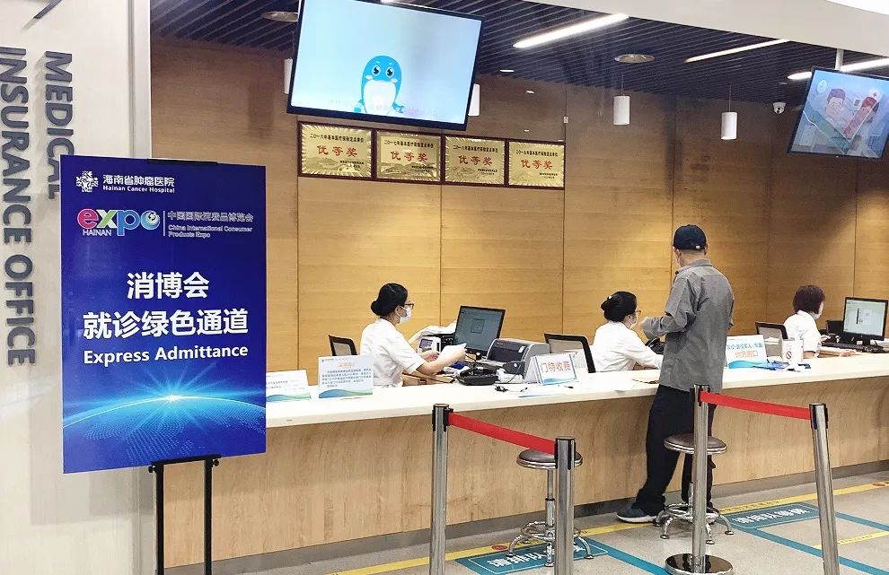 海南省腫瘤醫(yī)院精心部署做好消博會(huì)醫(yī)療保障工作1.jpg