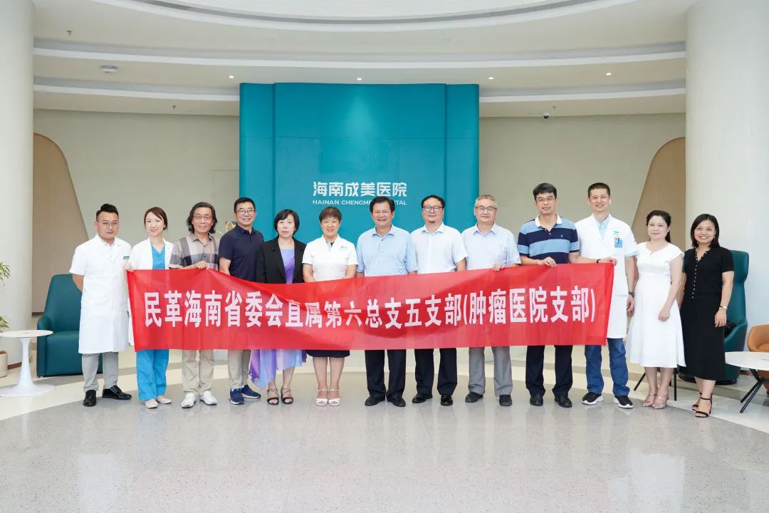 民革海南省委會(huì)直屬六總支五支部召開(kāi)學(xué)習(xí)交流會(huì)2.jpg