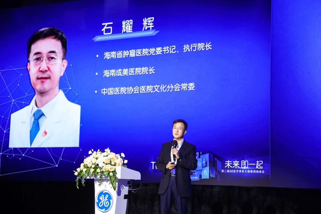 石耀輝：兩地三院一張網(wǎng)，打造海南腫瘤防治新高地1.jpg