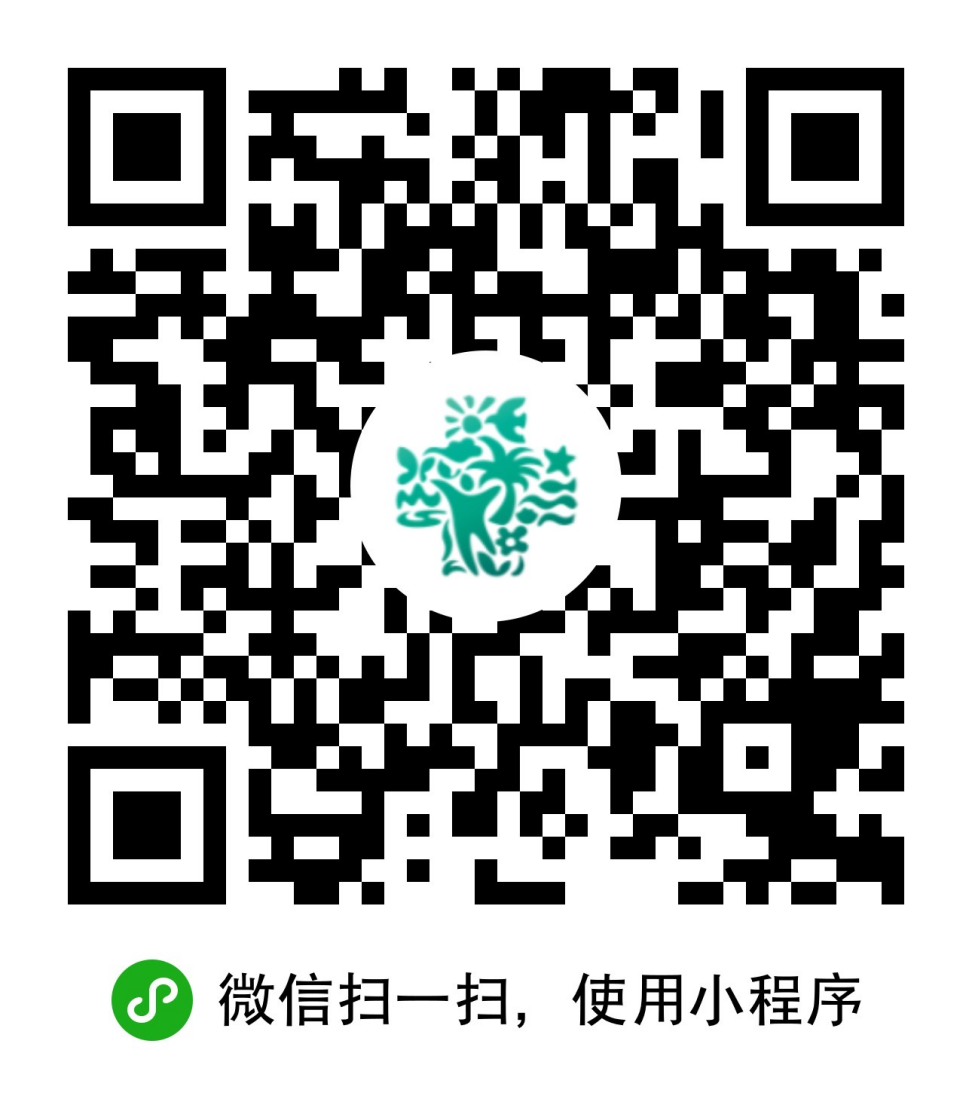 【圖解】疫情期間腫瘤患者如何就醫(yī)？我院最新“云就醫(yī)”指南來了！1.png
