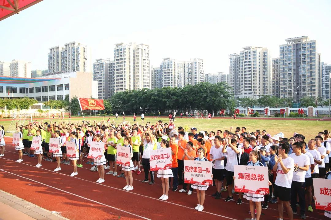 打造有溫度的“幸福醫(yī)院”—海南省腫瘤醫(yī)院召開文化建設推進會3.png