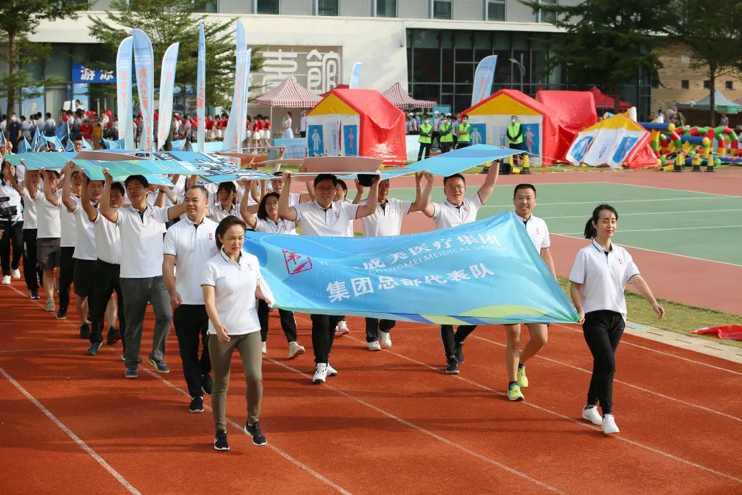 健康成就美好生活—集團(tuán)第三屆職工運動會成功舉辦6.jpg