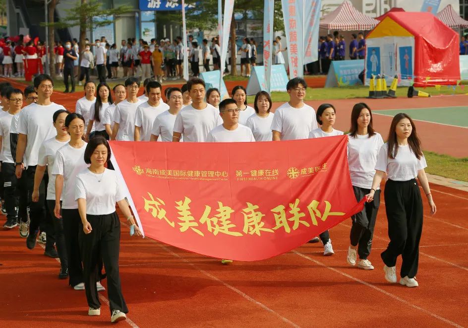 健康成就美好生活—集團(tuán)第三屆職工運動會成功舉辦7.jpg