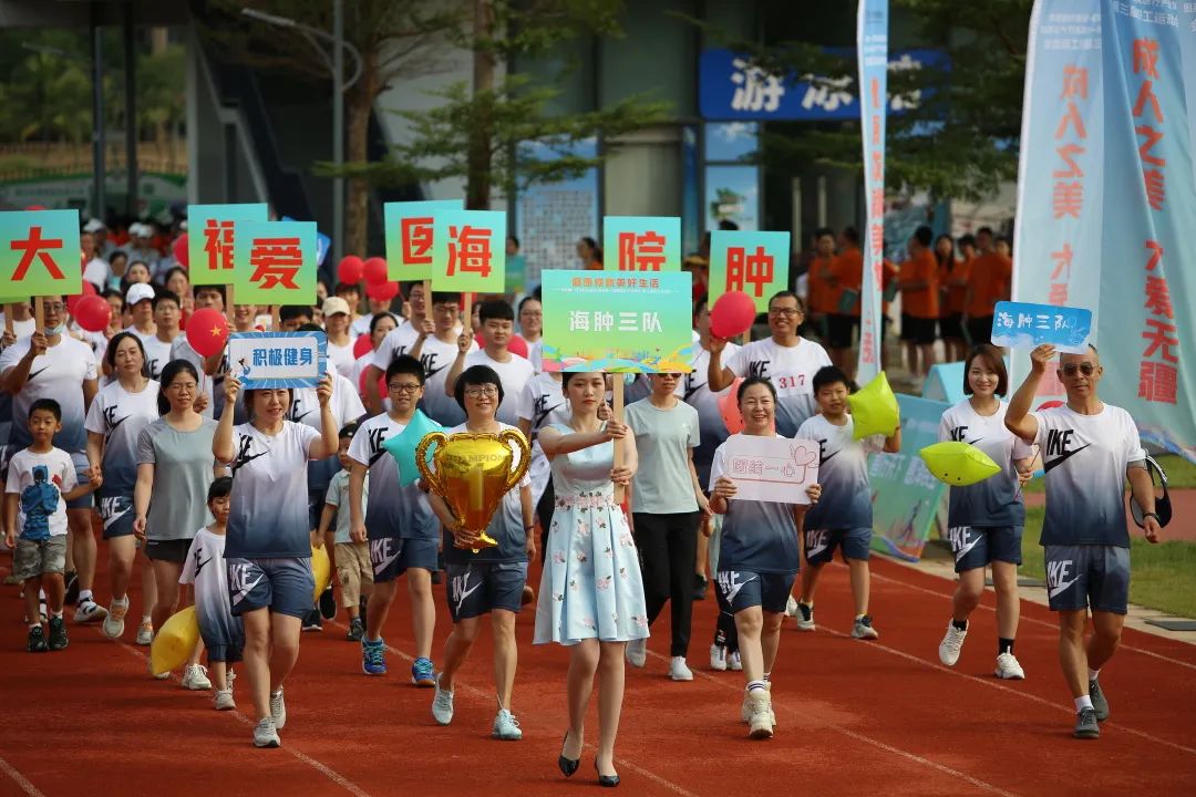 健康成就美好生活—集團(tuán)第三屆職工運動會成功舉辦10.jpg