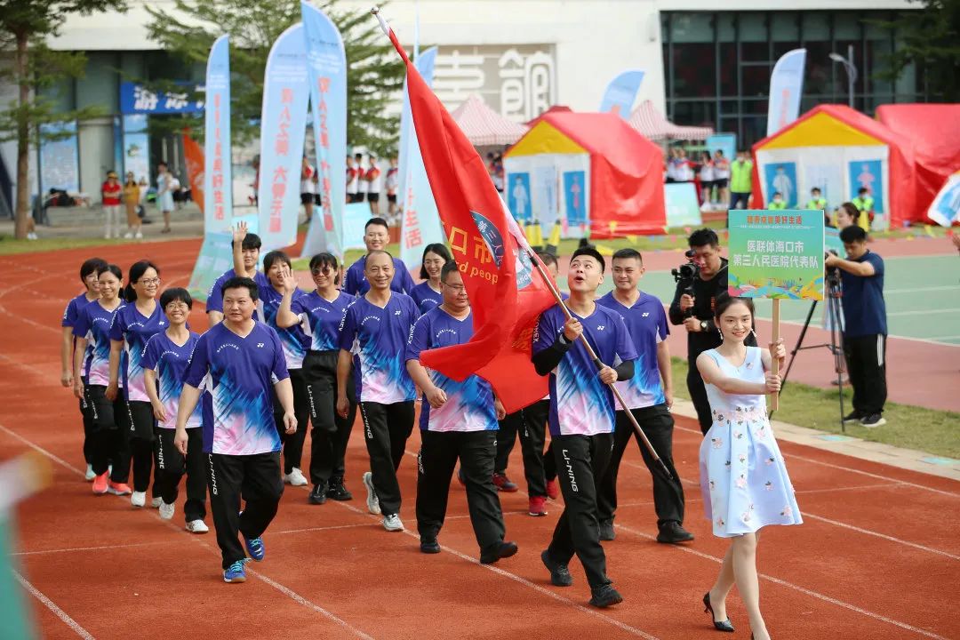 健康成就美好生活—集團(tuán)第三屆職工運動會成功舉辦12.jpg