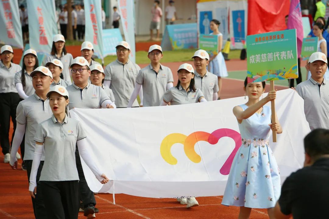 健康成就美好生活—集團(tuán)第三屆職工運動會成功舉辦15.jpg