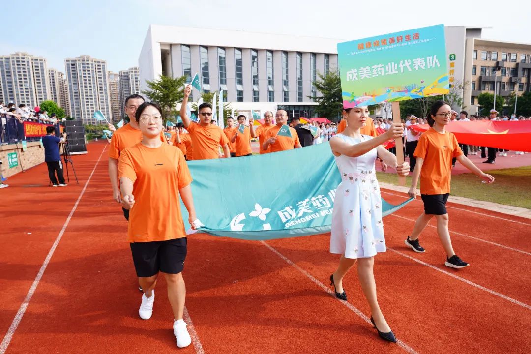 健康成就美好生活—集團(tuán)第三屆職工運動會成功舉辦16.jpg