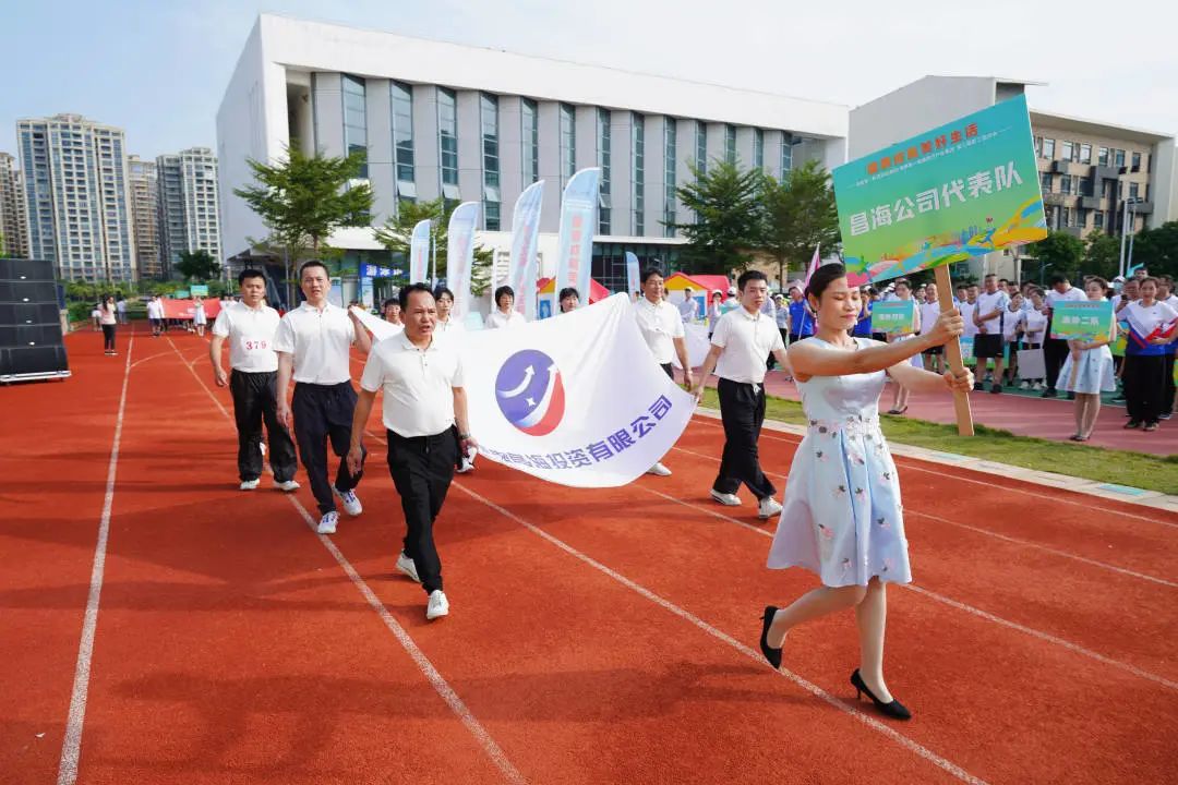 健康成就美好生活—集團(tuán)第三屆職工運動會成功舉辦18.jpg