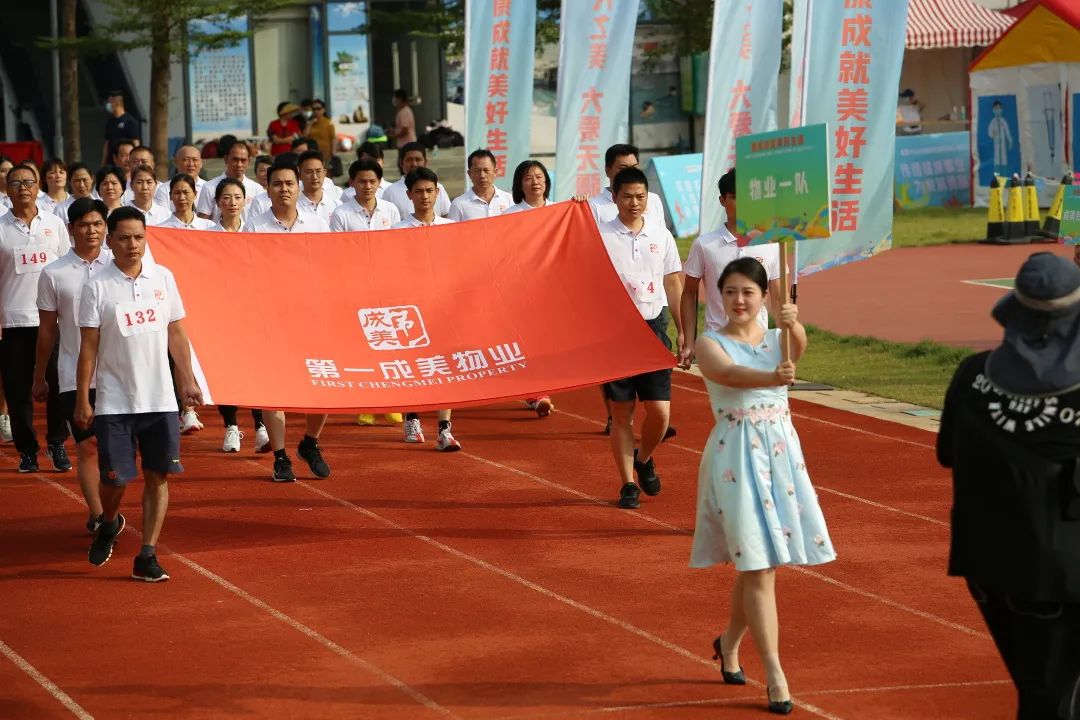 健康成就美好生活—集團(tuán)第三屆職工運動會成功舉辦19.jpg