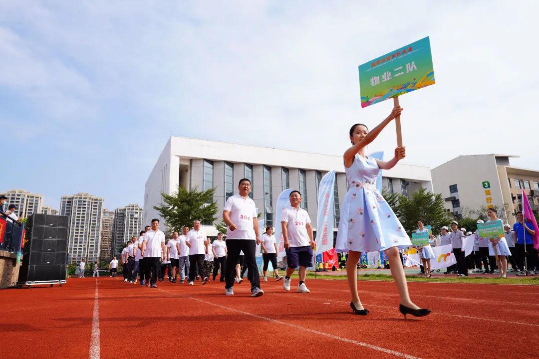 健康成就美好生活—集團(tuán)第三屆職工運動會成功舉辦20.jpg