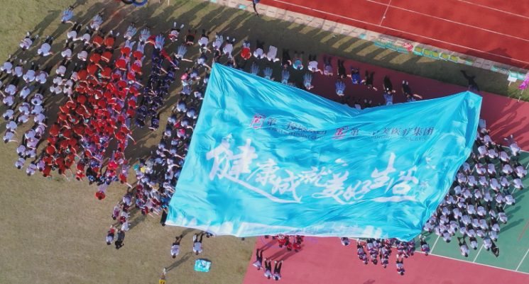 健康成就美好生活—集團(tuán)第三屆職工運動會成功舉辦28.png
