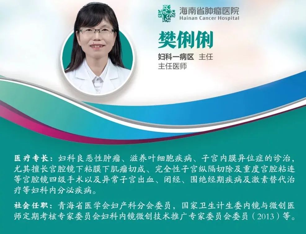 癌癥防治的“三三”定律（附癌癥風(fēng)險評估自測表）5.jpg