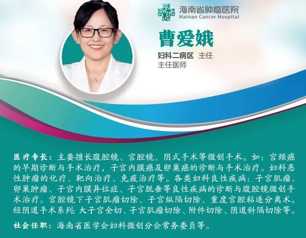癌癥防治的“三三”定律（附癌癥風(fēng)險評估自測表）6.jpg