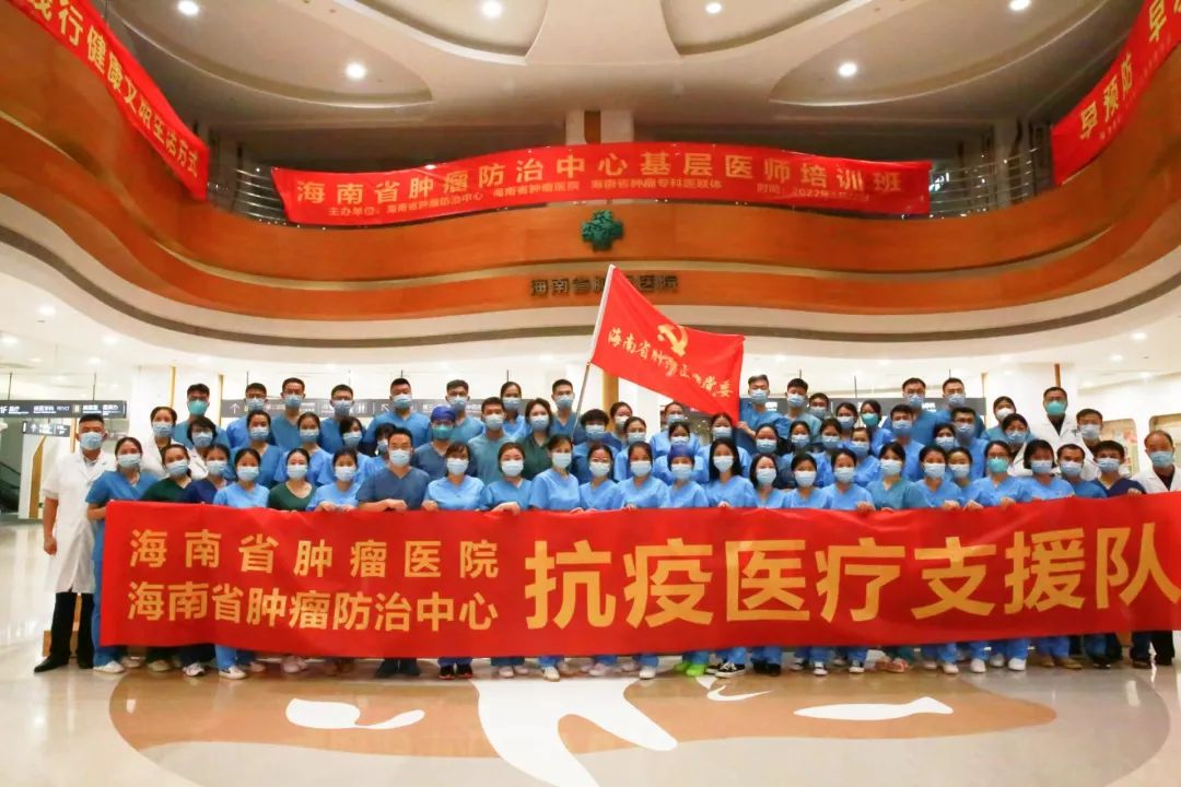 弘揚戰(zhàn)“疫”精神 感受先進力量—海南省腫瘤醫(yī)院抗疫事跡展1.png