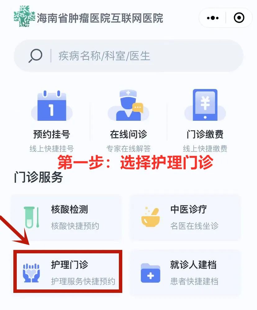 深化優(yōu)質(zhì)護理服務(wù)—我院開展”世界壓瘡預(yù)防日“系列活動4.jpg