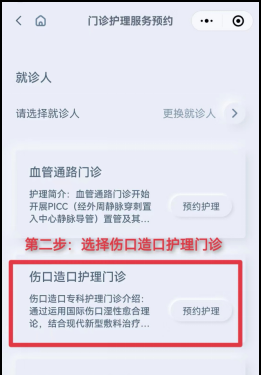 深化優(yōu)質(zhì)護理服務(wù)—我院開展”世界壓瘡預(yù)防日“系列活動5.png