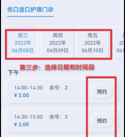 深化優(yōu)質(zhì)護理服務(wù)—我院開展”世界壓瘡預(yù)防日“系列活動6.png