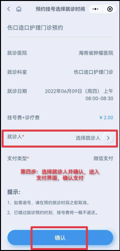深化優(yōu)質(zhì)護理服務(wù)—我院開展”世界壓瘡預(yù)防日“系列活動7.png